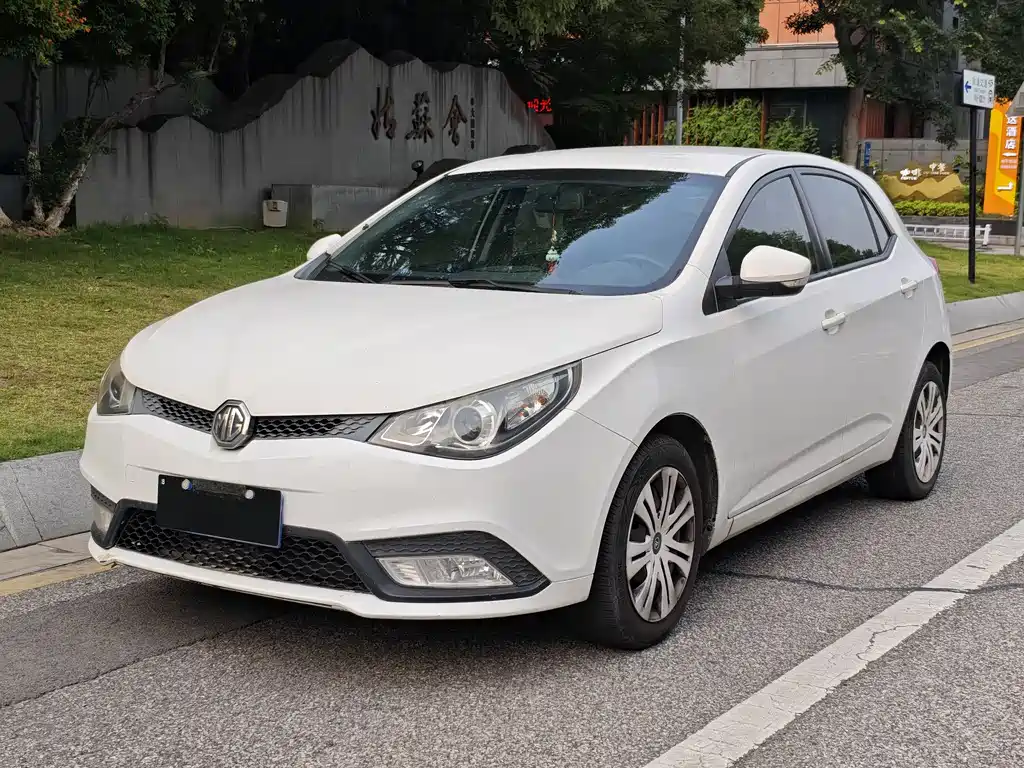 MG 5 2014