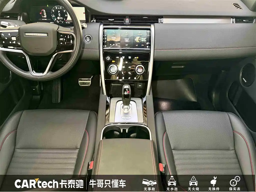 Land Rover Discovery Sport 2022 — фото 19