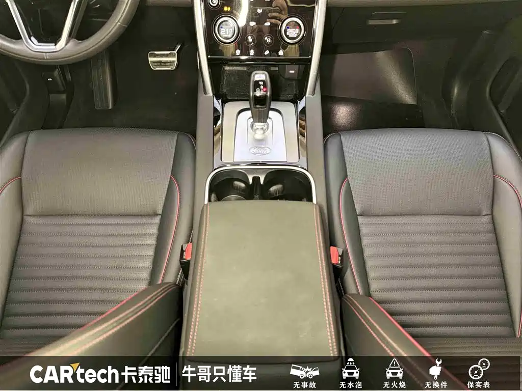 Land Rover Discovery Sport 2022 — фото 20