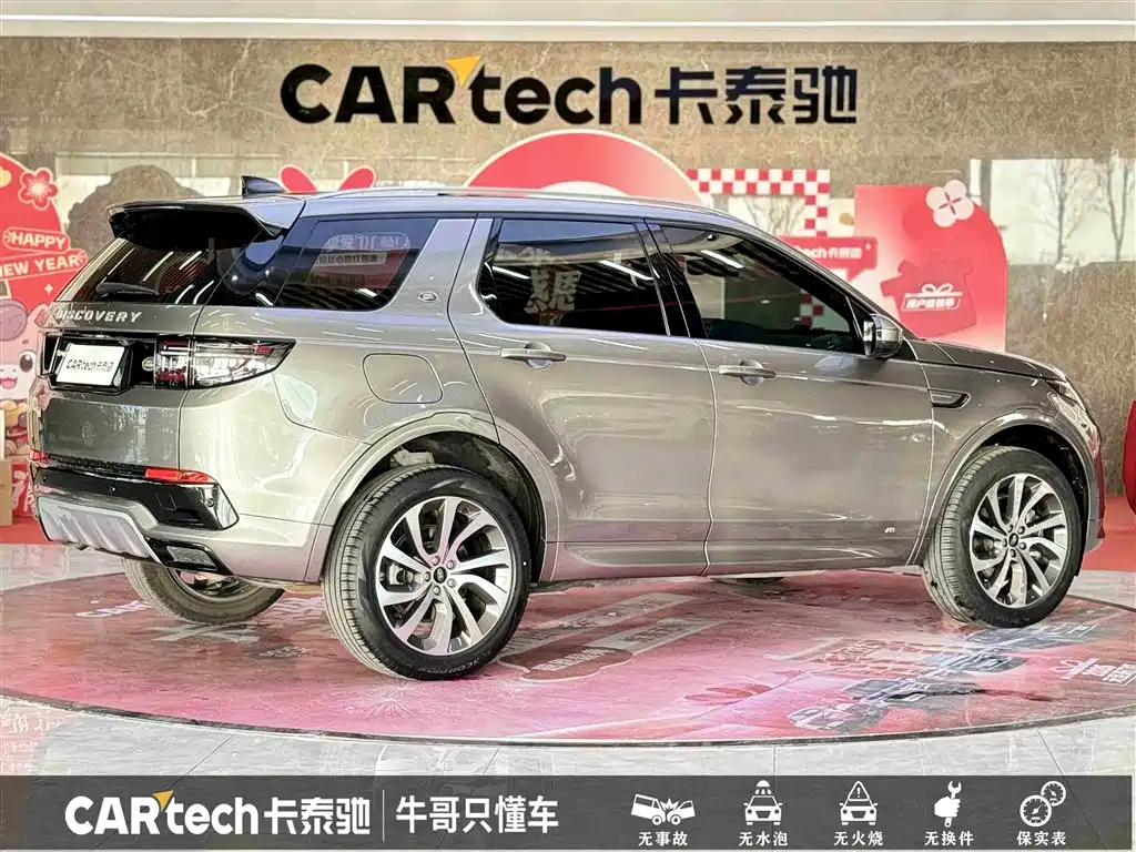 Land Rover Discovery Sport 2022 — фото 4