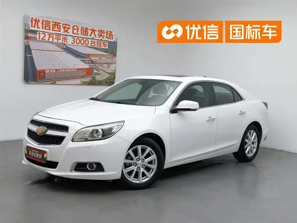 Chevrolet Malibu 2016