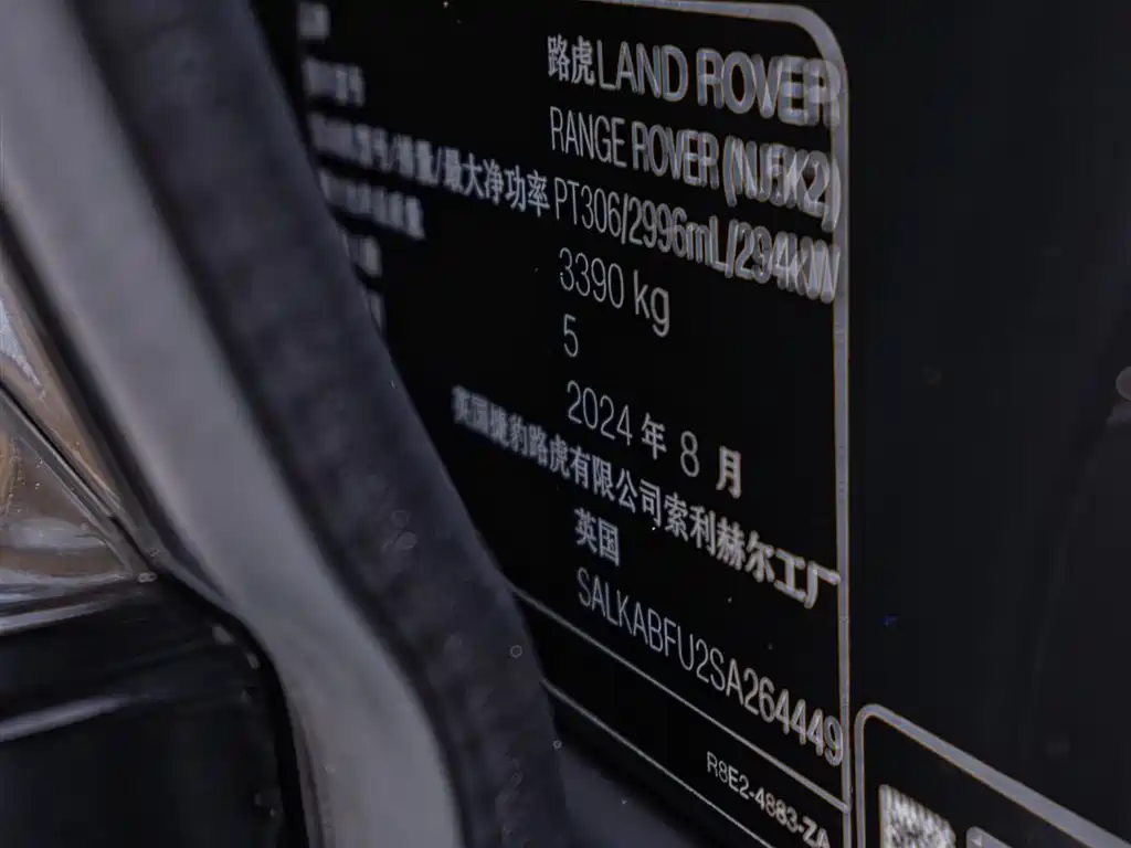 Land Rover Range Rover 2025 — фото 27