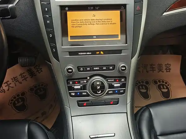 Lincoln MKZ 2019
