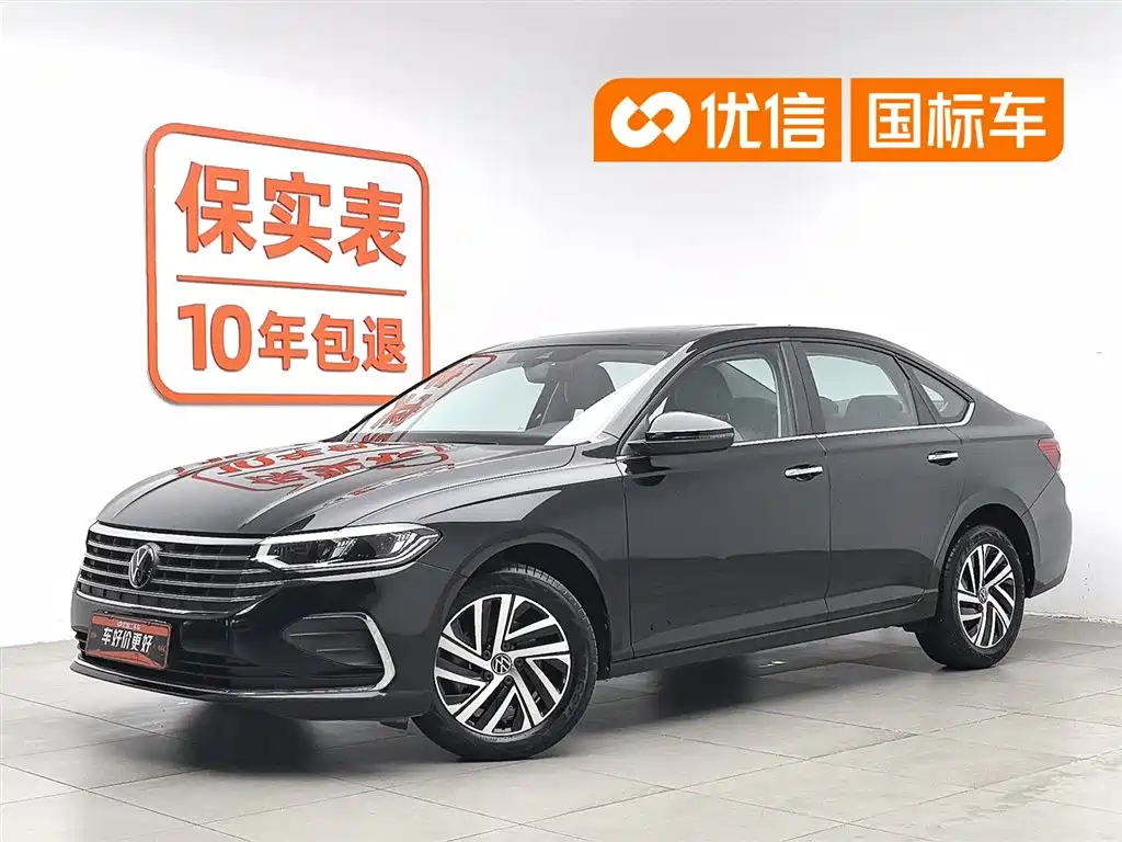 Volkswagen Lavida 2023