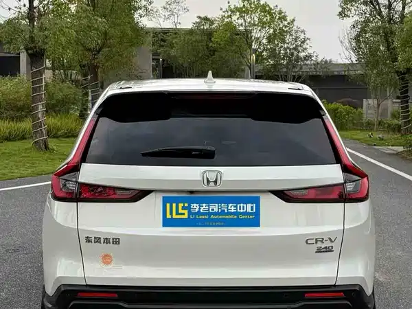 Honda CR-V 2023