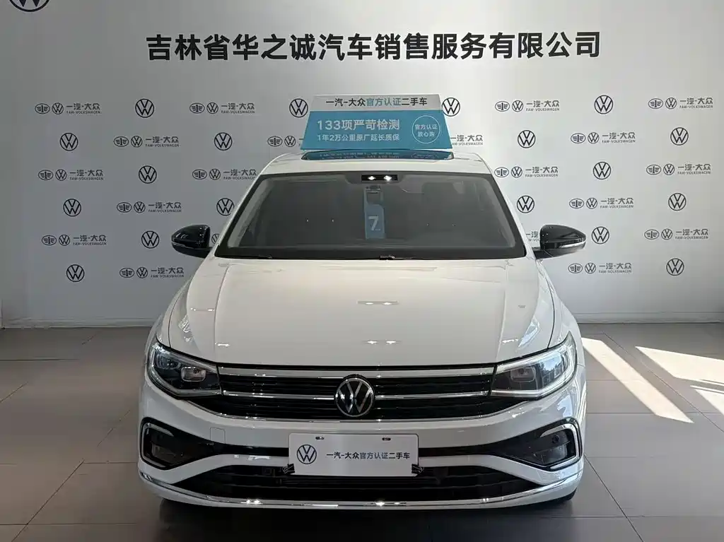 Volkswagen Bora 2023