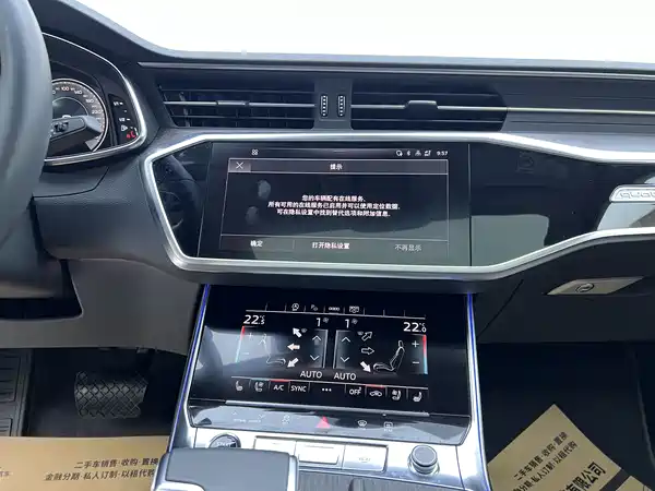 Audi A7L 2022