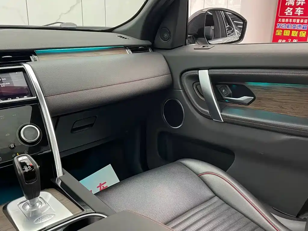 Land Rover Discovery Sport 2020 — фото 26