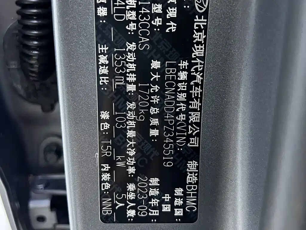 Hyundai Elantra 2023 — фото 20