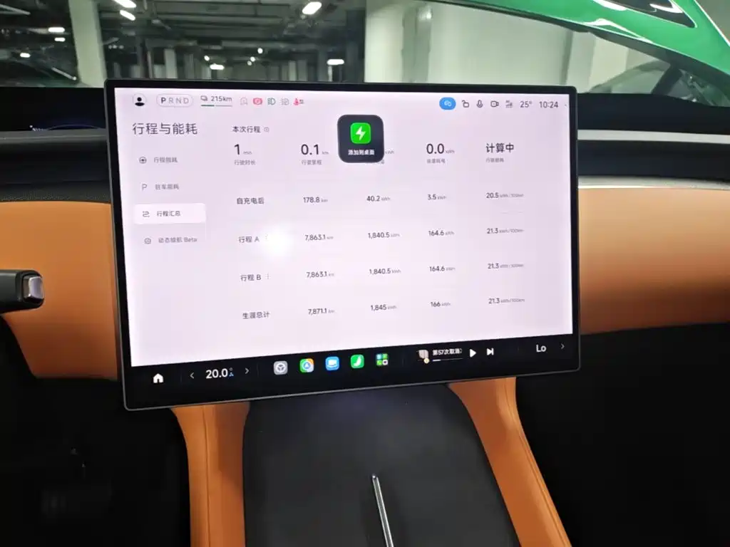 Xiaomi YU7 2025 — фото 12