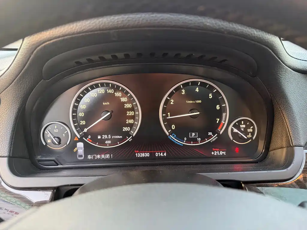 BMW 7 Series 2012 — фото 15