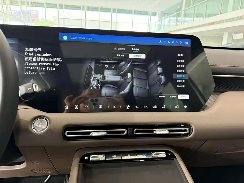 Changan CS55PLUS 2025 — фото 8