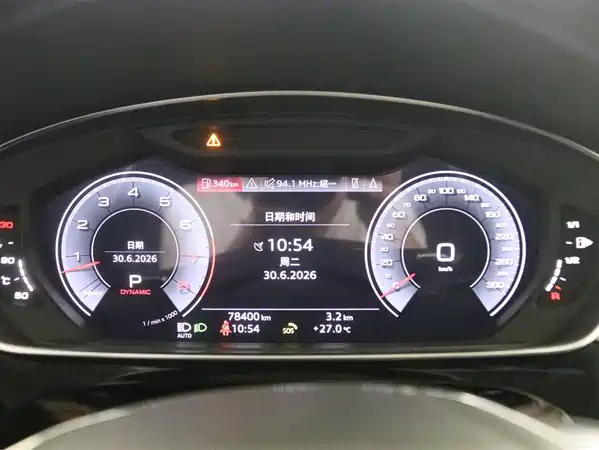 Audi A8 2020