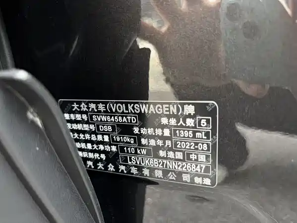 Volkswagen Tharu 2022