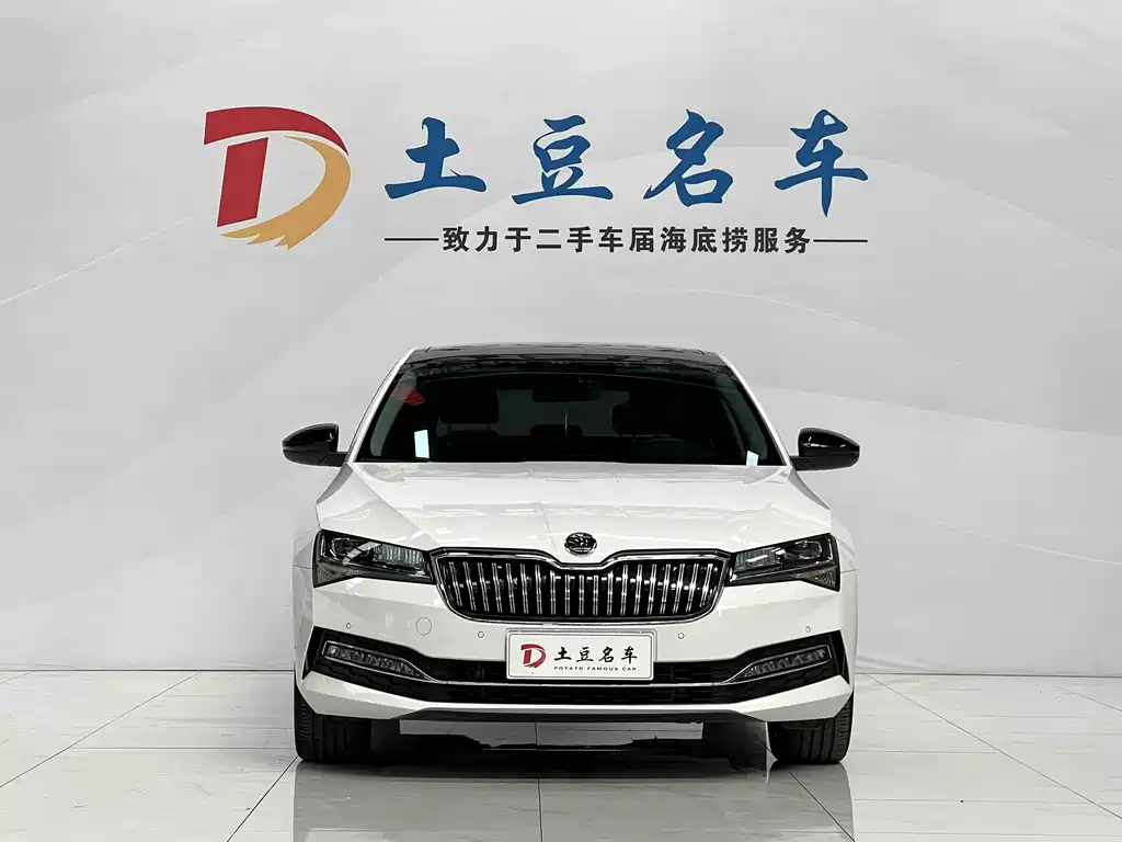 Skoda Speedy 2023