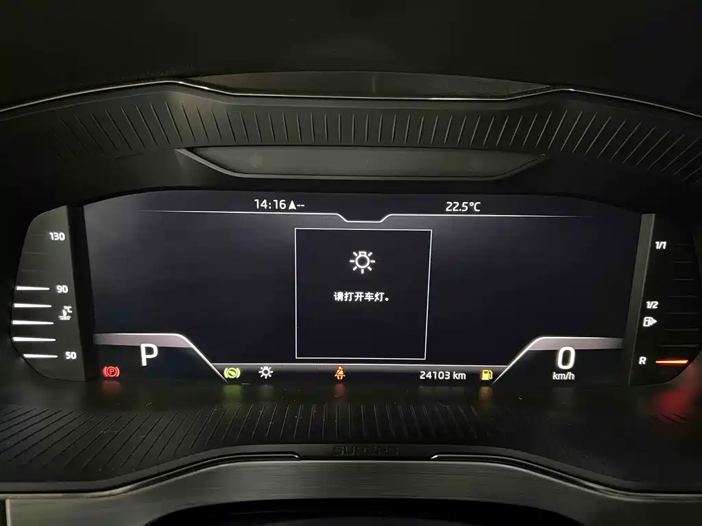 Skoda Speedy 2023 — фото 19