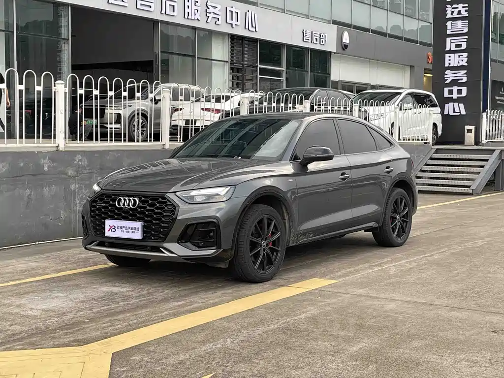 Audi Q5L Sportback 2022
