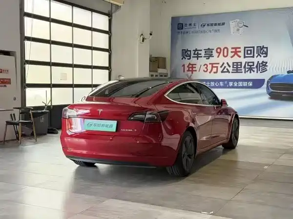 Tesla Model 3 2020