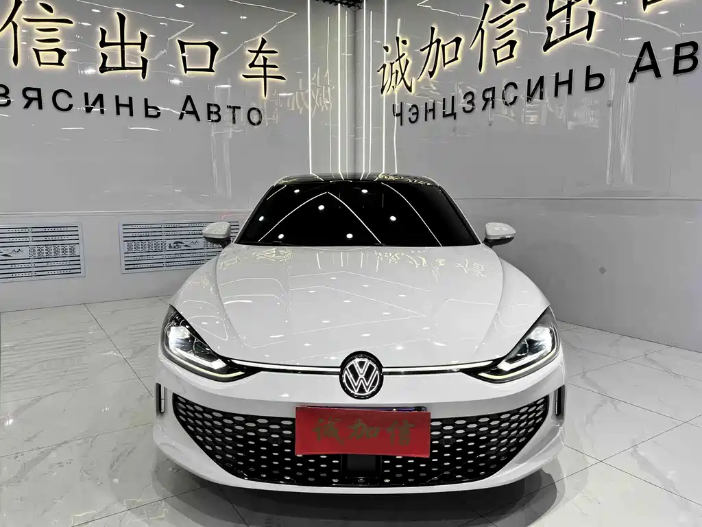 Volkswagen Lamando 2023