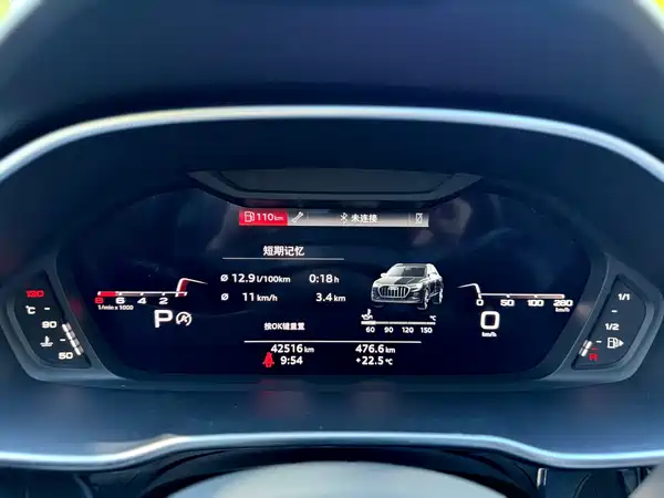 Audi Q3 2022