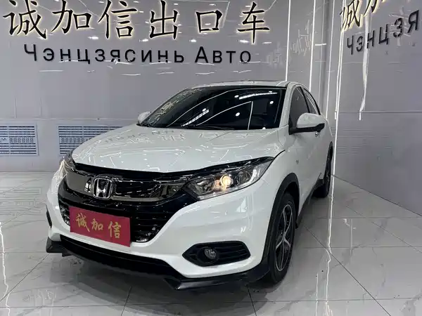 Honda Vezel 2022