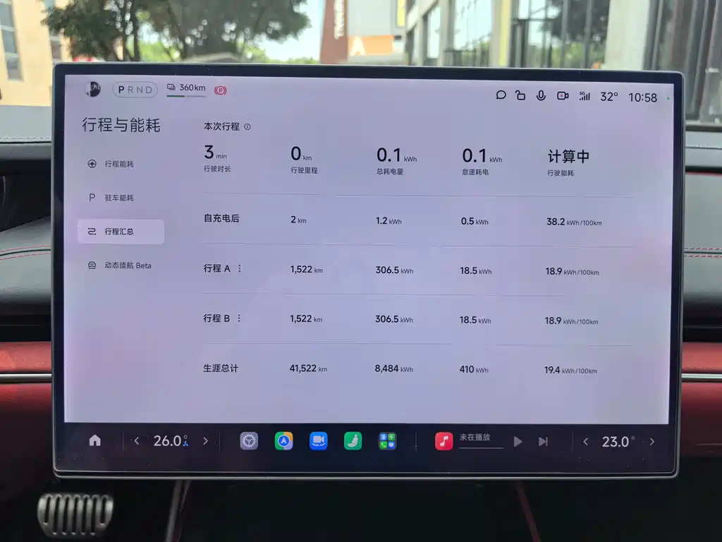 Xiaomi SU7 2024 — фото 11