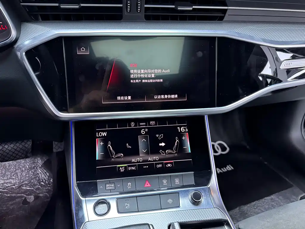 Audi A6L 2022