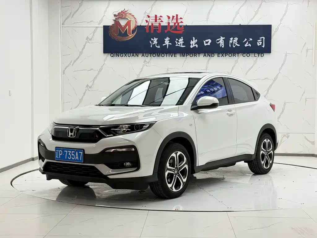 Honda XR-V 2022