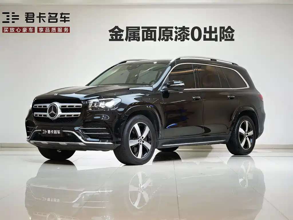 Mercedes-Benz GLS 2021