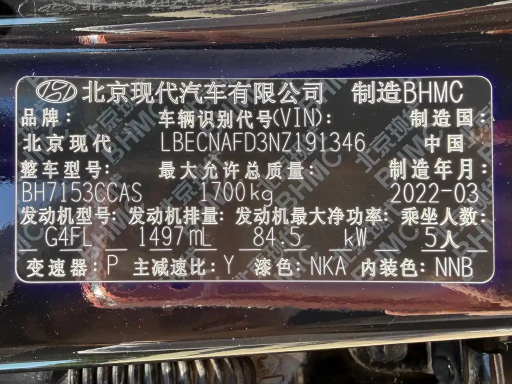 Hyundai Elantra 2022 — фото 25