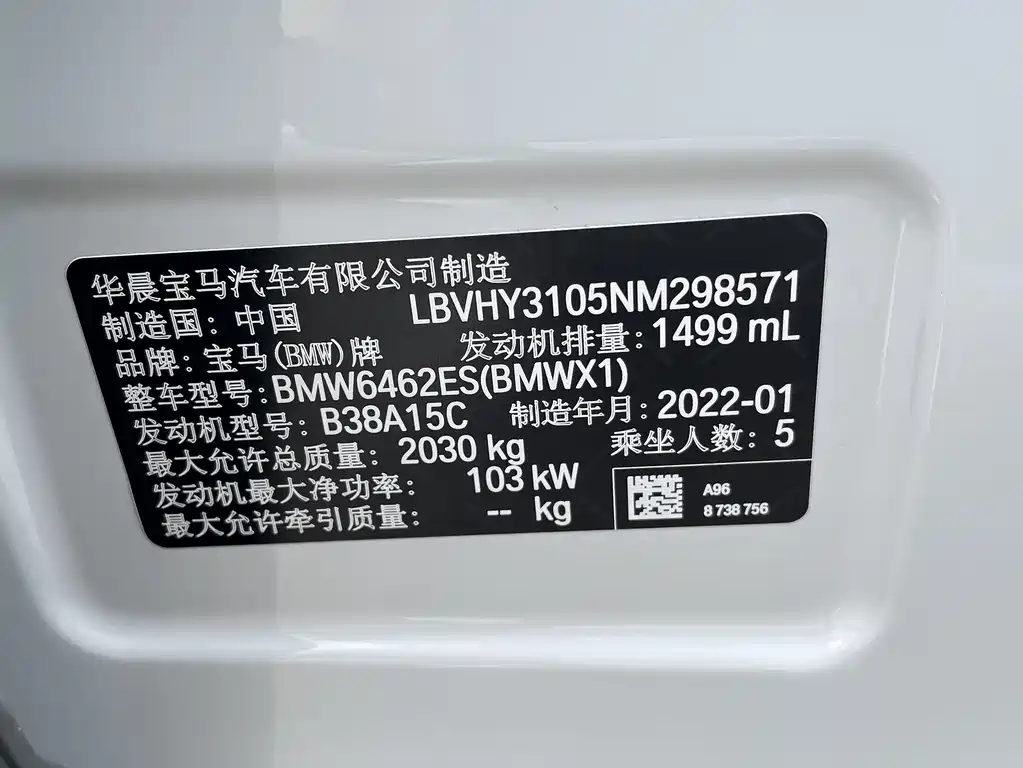 BMW X1 2022 — фото 19