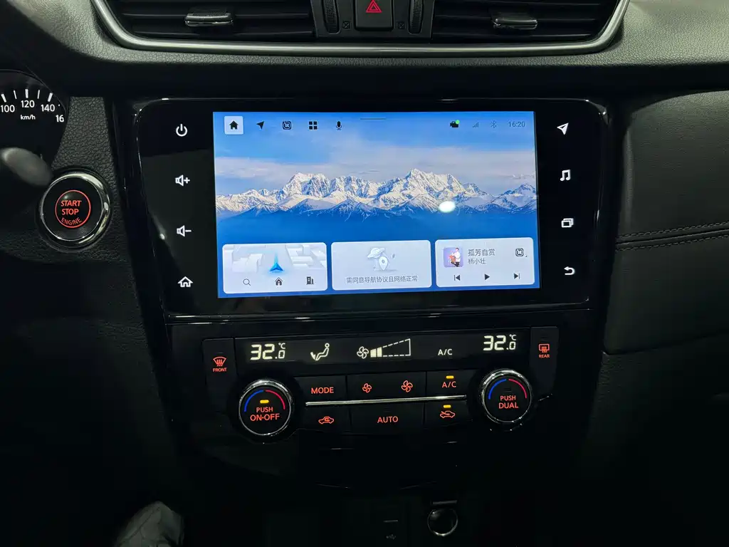 Nissan Qashqai 2021 — фото 12