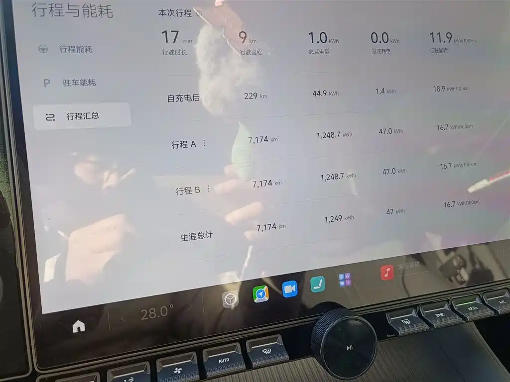 Xiaomi YU7 2025 — фото 12
