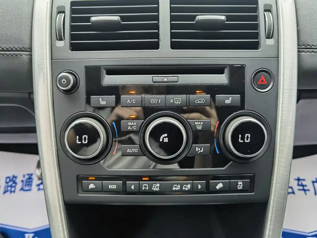 Land Rover Discovery Sport 2015 — фото 12