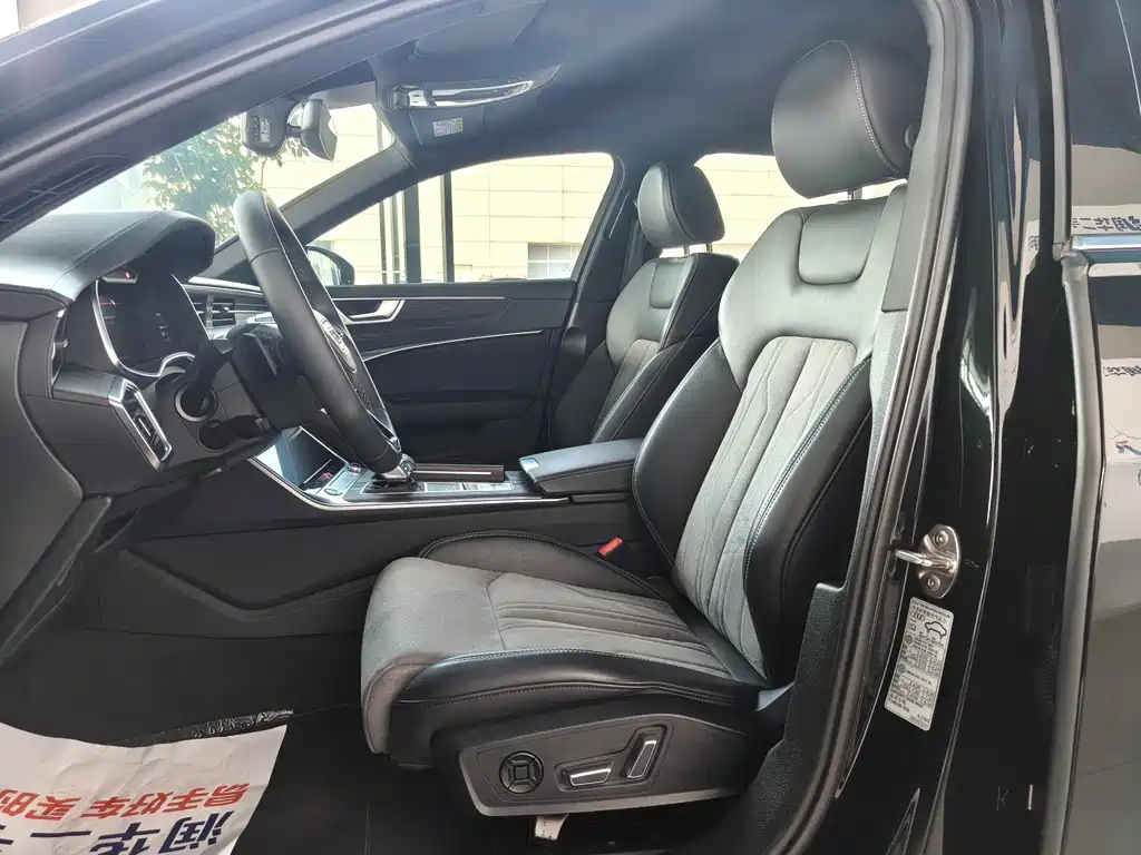 Audi A6L 2023
