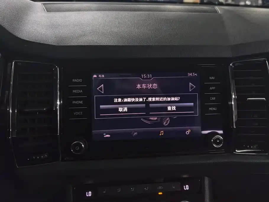 Skoda Kodiaq 2018 — фото 13