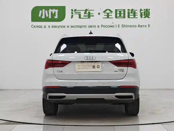 Audi Q3 2023