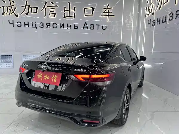 Nissan Sylphy 2023
