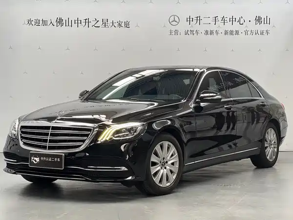 Mercedes-Benz S-Class 2018