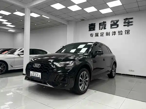 Audi Q5L 2023