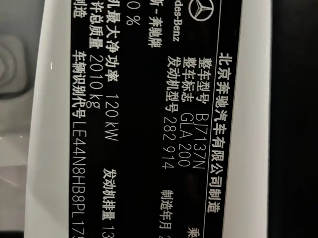 Mercedes-Benz GLA 2023 — фото 16