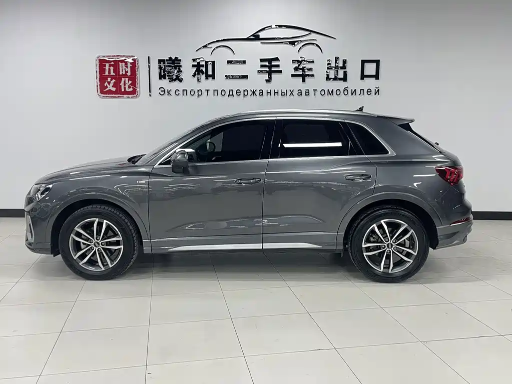 Audi Q3 2023