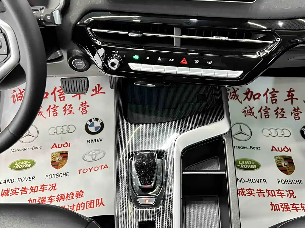 Haval Chitu 2023 — фото 15