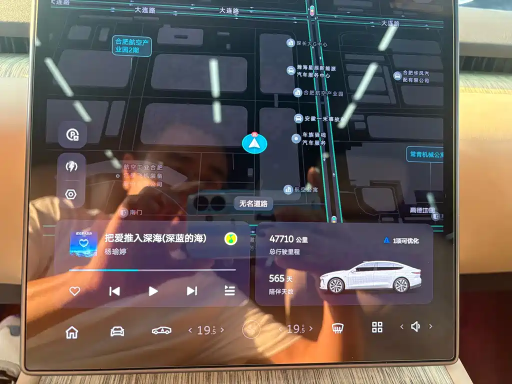 NIO ET7 2022