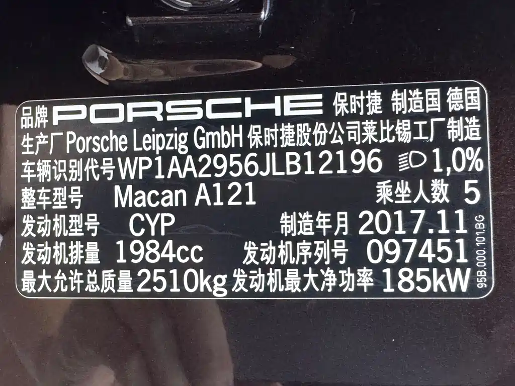 Porsche Macan 2018 — фото 17