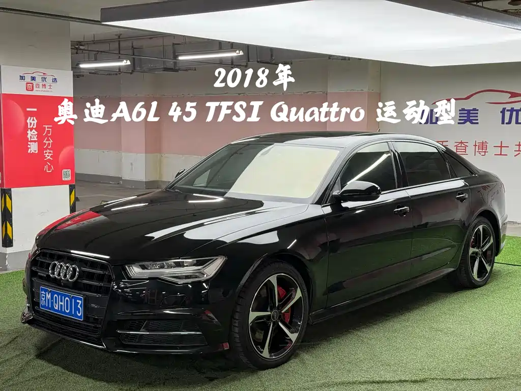 Audi A6L 2018 — фото 1