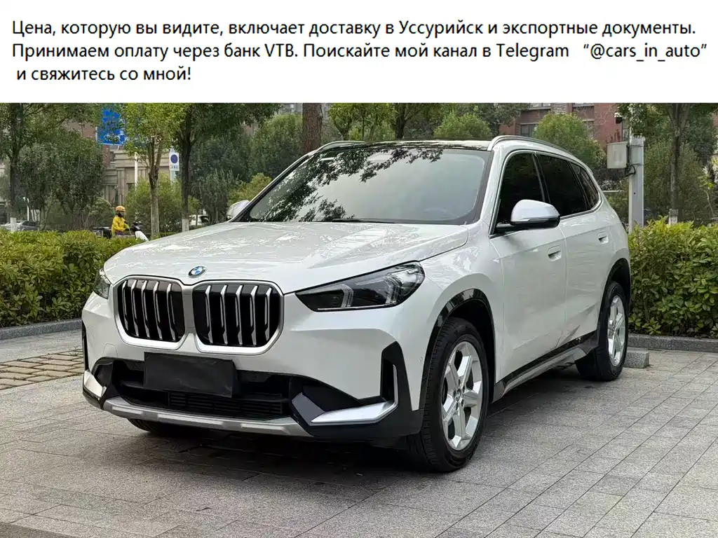 BMW X1 2023