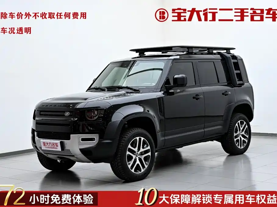 Land Rover Defender 2024 — фото 1