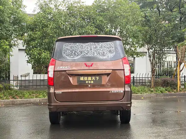 Wuling Hongguang 2017