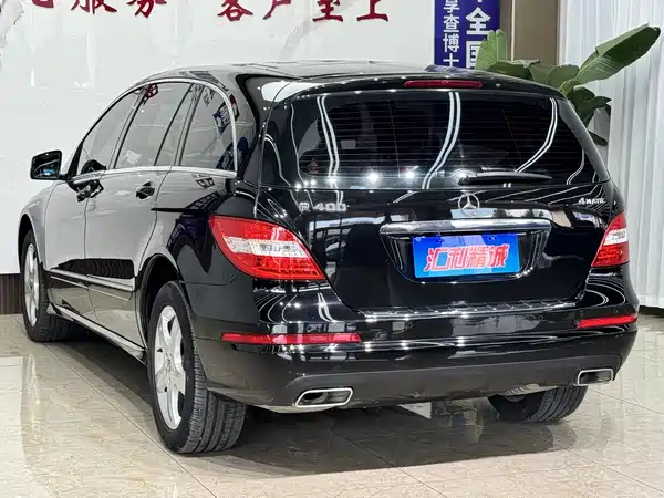 Mercedes-Benz R-Class 2016